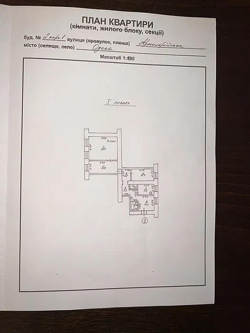 Продаж Квартира 3-кімнатна, 1/4 поверх на Артиллерийская ул. Одеса - фото 8