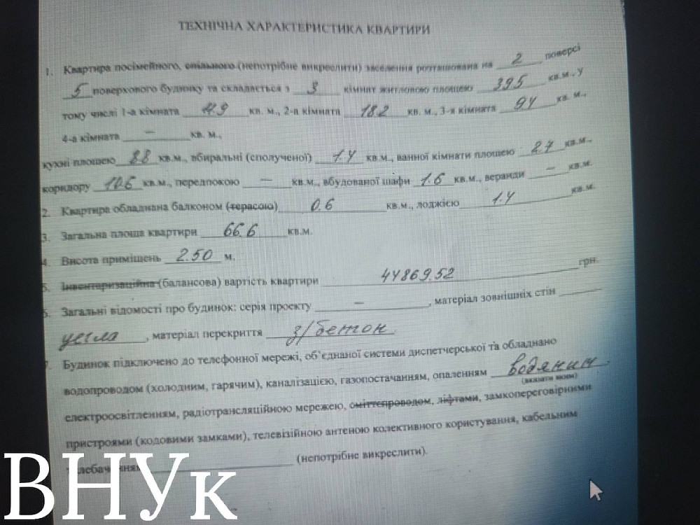 Продаж Квартира 3-кімнатна, 2/5 поверх на Молоді Луцьк - фото 11