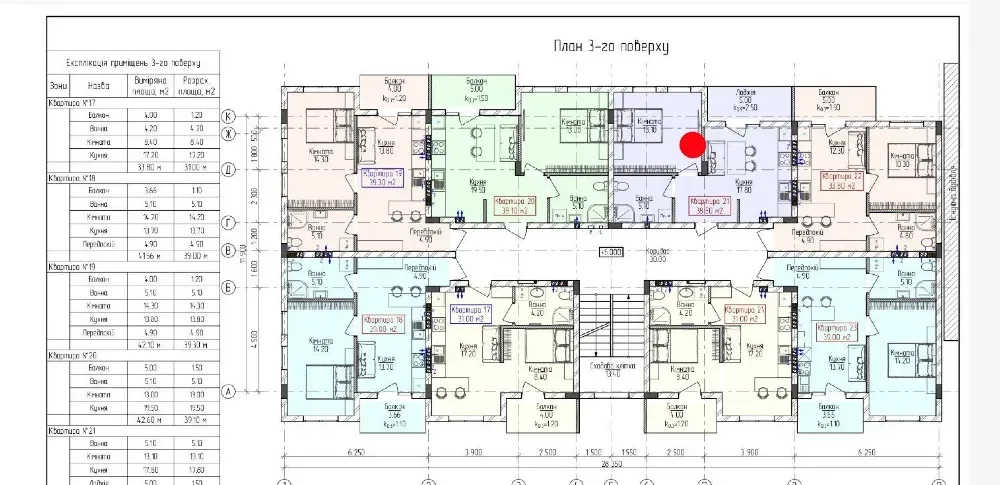 Продажа 1к Квартира 39 кв.м Тихого 11 Ужгород - изображение 14