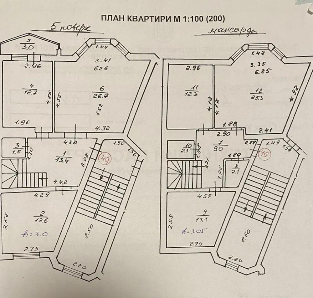 Продаж Квартира на улица L'viv - photo 20