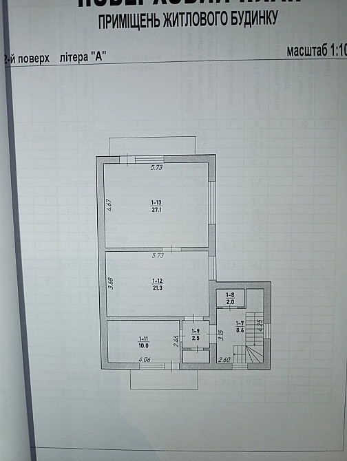 Продаж Будинок на вул. Самійленка Ivano-Frankivs'k - photo 20