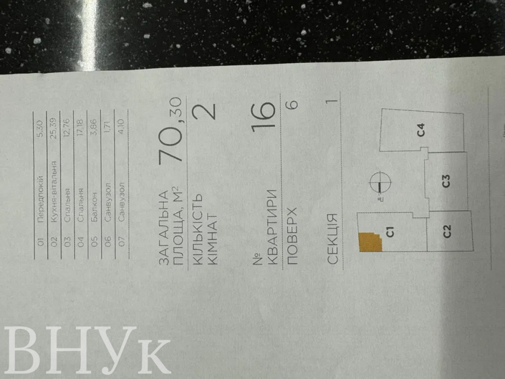 Продаж Квартира 2-кімнатна, 6/12 поверх на вул. Володимира Великого L'viv - photo 7