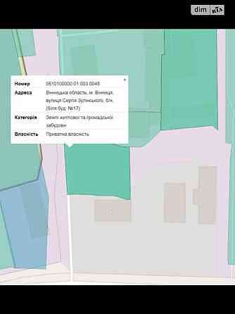 Продаж земельної ділянки 16 соток на Зулинського Винница