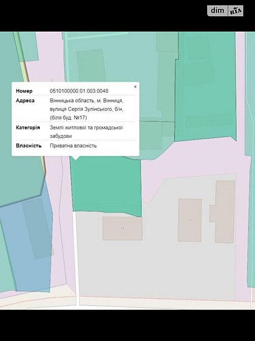 Продаж земельної ділянки 16 соток на Зулинського Винница - изображение 1