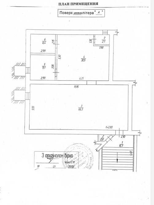 Оренда приміщення вільного призначення на Келецька, 78 Вінниця - фото 5