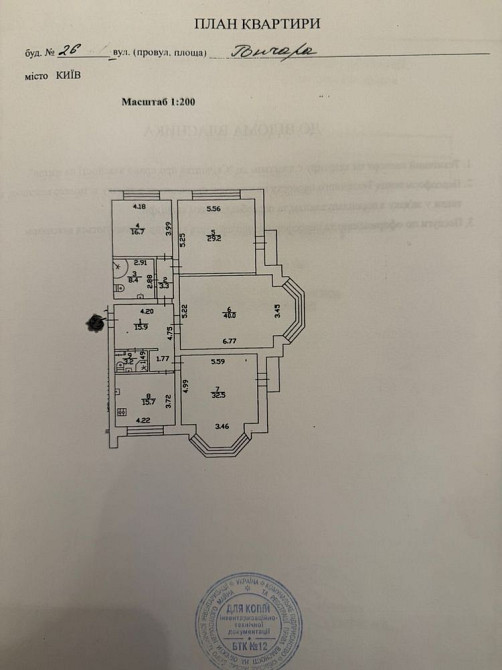 Продаж Квартира 4-кімнатна, 5/9 поверх на Гончара Олеся вул., д. 26 Kiev - photo 3