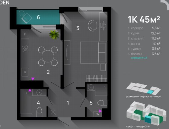 Продаж Квартира 1-кімнатна, 13/16 поверх на вул. Хриплинська Ivano-Frankivs'k