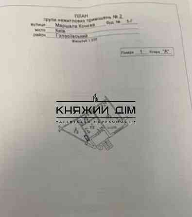 Продаж приміщення вільного призначення на вул. Маршала Конева ул./Самійла Кішки поверх - 1/24 Київ