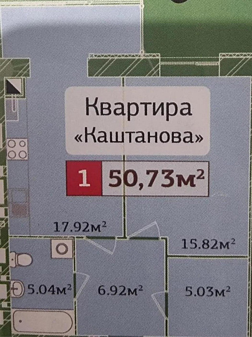 Продаж Квартира 1-кімнатна, 9/12 поверх на вул. Миру Житомир - изображение 1