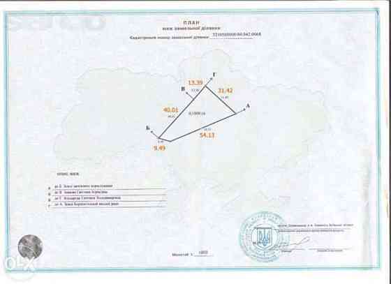 Продаж земельної ділянки 10 соток на Малышка Бориспіль