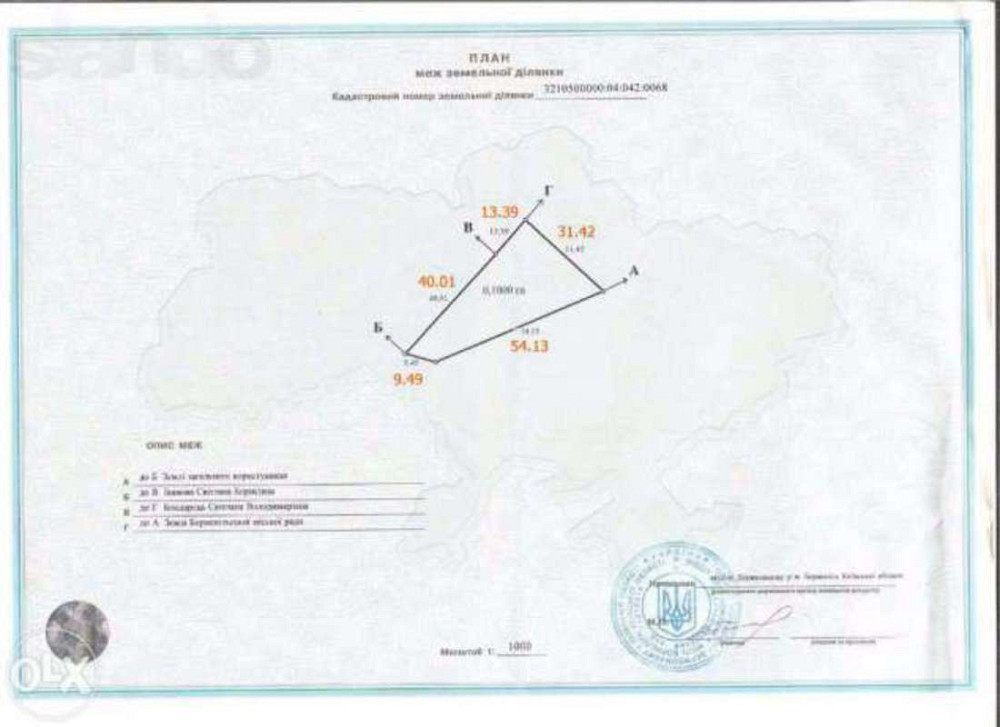 Продаж земельної ділянки 10 соток на Малышка Бориспіль - фото 2