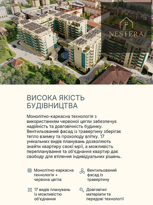 Продаж Будинок 3-кімнатний на вул. Мукачівська Ужгород - фото 2