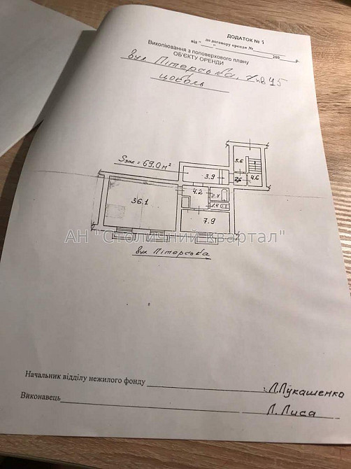 Продаж Будинок 2-кімнатний на Лондонська вул., 7 Київ - фото 17