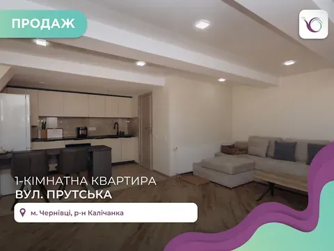 Продаж 1к Квартира 66 кв.м Прутська вулиця 29Б Чернівці - фото 5