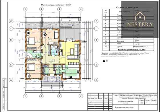 Продаж Будинок 3-кімнатний на Волошина вул., 1 Uzhhorod
