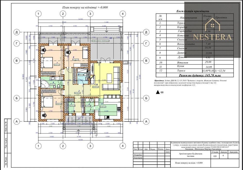 Продаж Будинок 3-кімнатний на Волошина вул., 1 Ужгород - фото 3