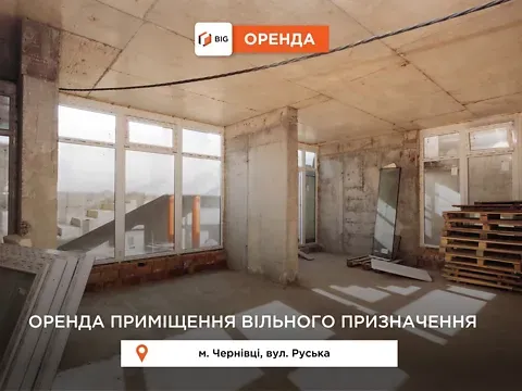 Продаж    на Руська вулиця Чернівці - фото 14