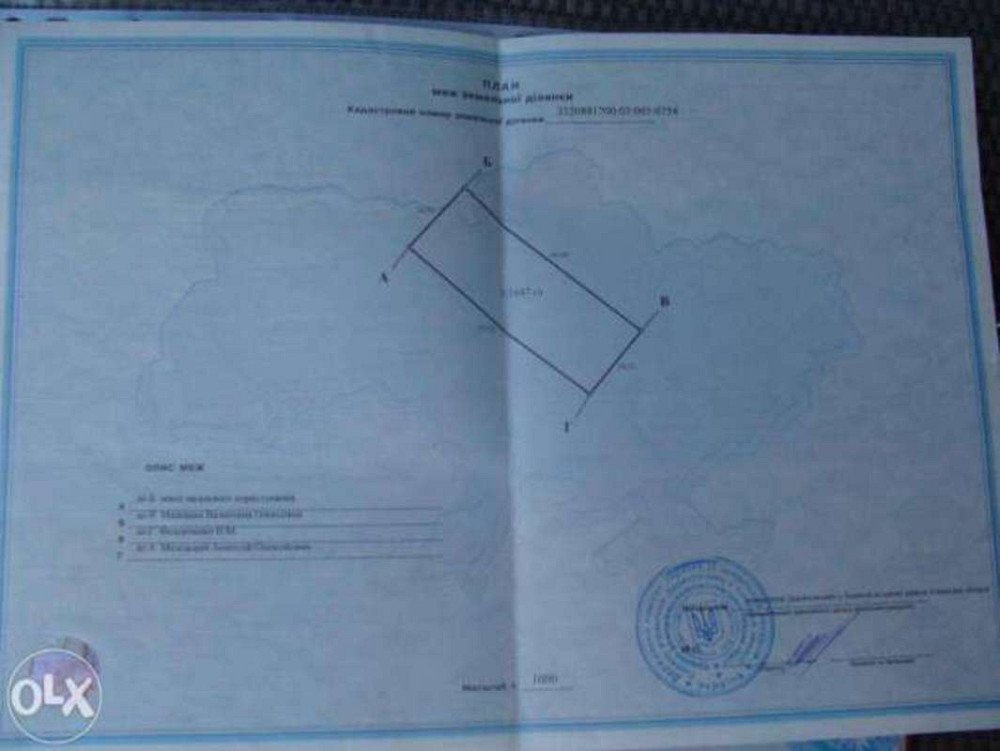 Продаж земельної ділянки 16.5 соток Вороньківка - фото 3