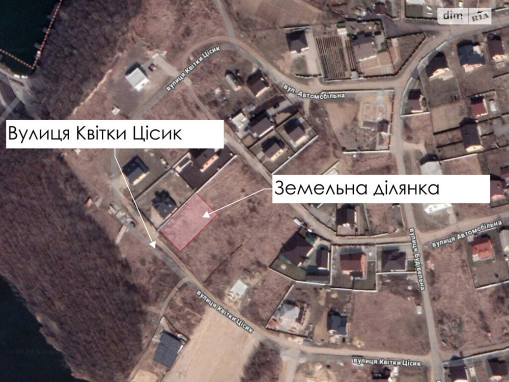 Продаж земельної ділянки 9 соток на Квітки Цісик Винница - изображение 2