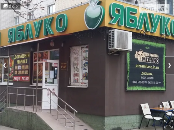 Оренда торгове приміщення на Максима Шимка поверх - 1/5 Винница