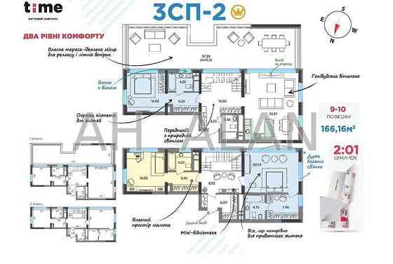 Продаж Будинок 4-кімнатний на Липківського Василя Митрополита вул., 38 Kiev