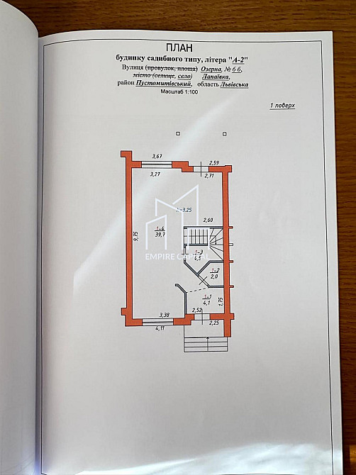 Продаж Будинок 4-кімнатний на вул. Мазепи Lapaivka - photo 16