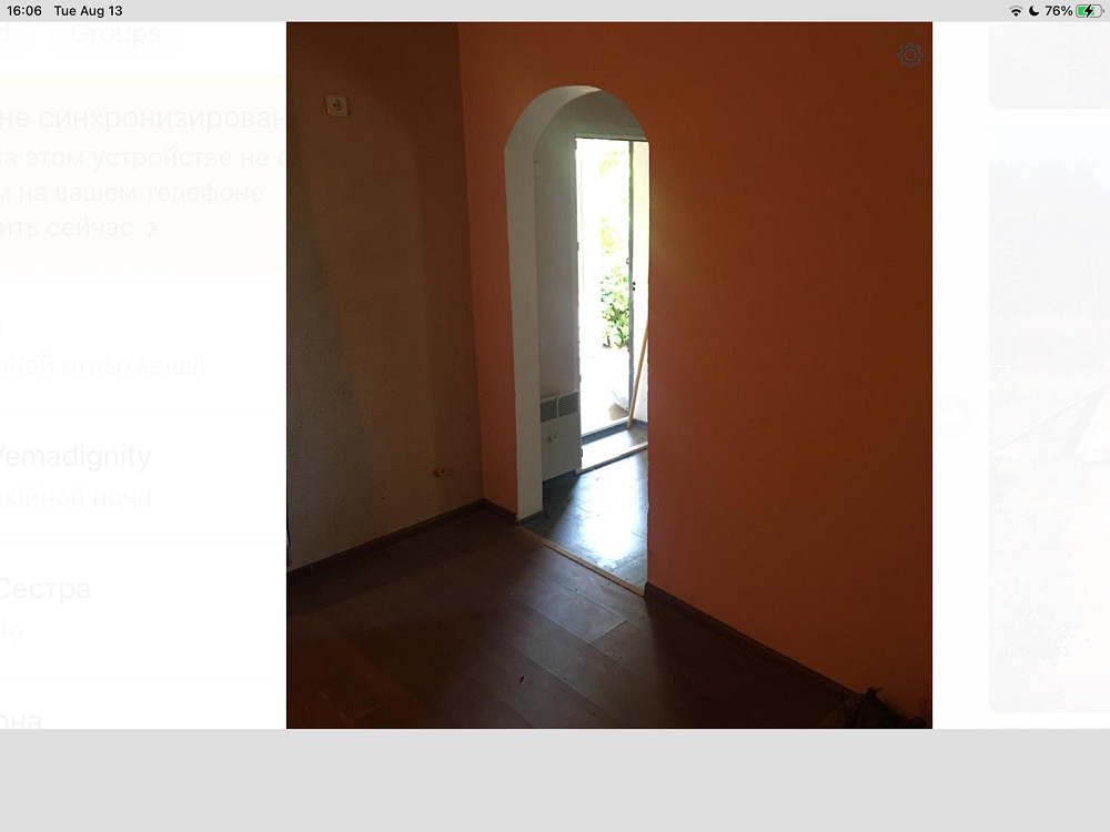 Продам дом с ремонтом в Сухом Лимане Prylymanske - photo 7