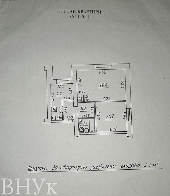 Продаж Квартира 2-кімнатна, 9/9 поверх на Рівненська Луцьк - фото 12