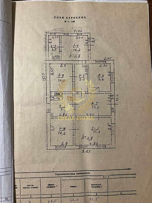 Продаж Будинок 5-кімнатний  - фото 12