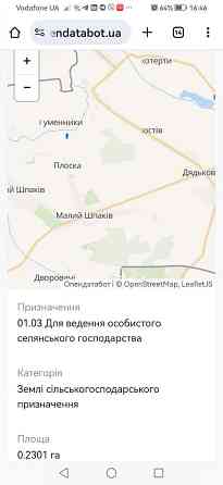 Продаж земельної ділянки 23 соток Дядьковичі (Дубенський район)