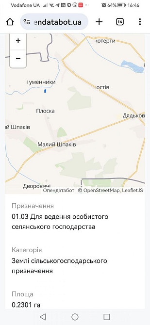 Продаж земельної ділянки 23 соток Дядьковичі (Дубенський район) - фото 2