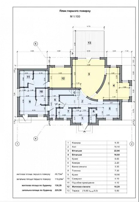 Продаж Будинок 6-кімнатний на вул. 8 Березня Мерефа - фото 20