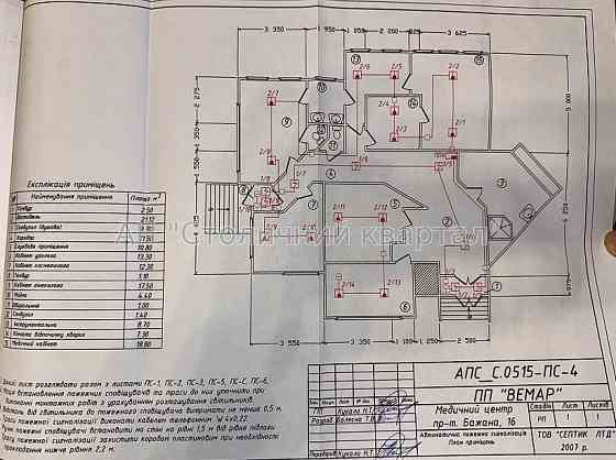 Оренда Будинок 7-кімнатний на Бажана Миколи пр-т, 16 Київ