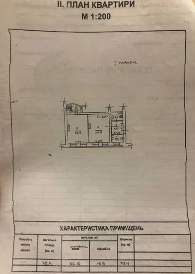 Оренда офісне приміщення на Успенская ул., 9 поверх - 1/3 Одеса - фото 2