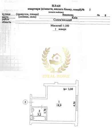Світла 1-кімнатна квартира комфорт-класу з дизайнерським ремонтом Kiev