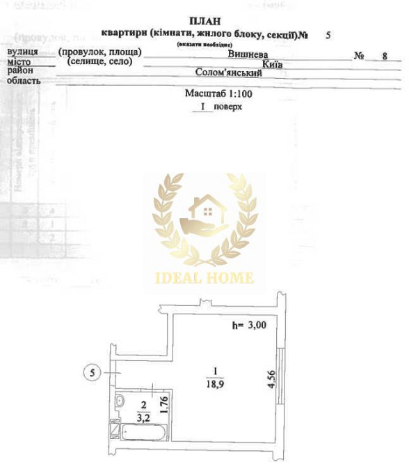 Світла 1-кімнатна квартира комфорт-класу з дизайнерським ремонтом Киев - изображение 2