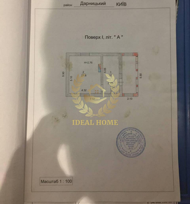 Продам будинок вул Північно Озерна Київ - фото 20