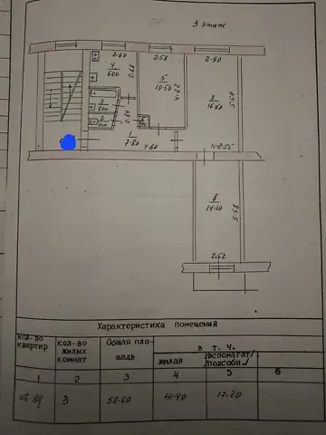 Продаж 3к Квартира 59 кв.м Зарічанська вулиця 4 Хмельницький - фото 9
