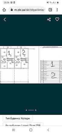 Продаж котеджу у Кутківцях, 140 кв.м Ternopil'