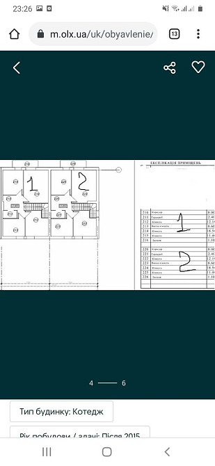 Продаж котеджу у Кутківцях, 140 кв.м Тернополь - изображение 2