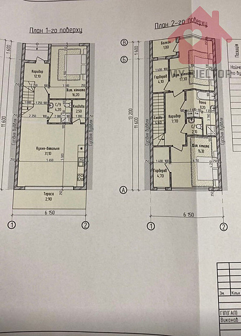 Продаж таунхауса! Вигідна ціна! Uzhhorod - photo 19