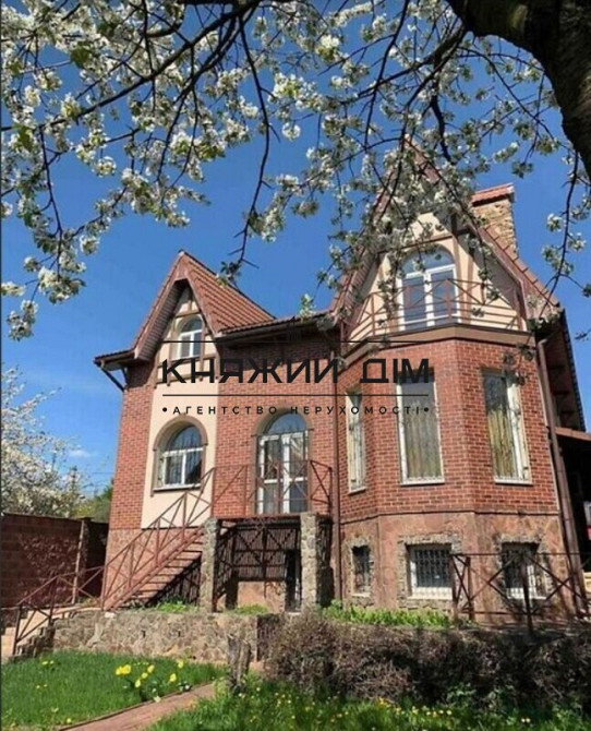 Продаж будинок 285 м2 на Нивках. № 2211586 Київ - фото 1