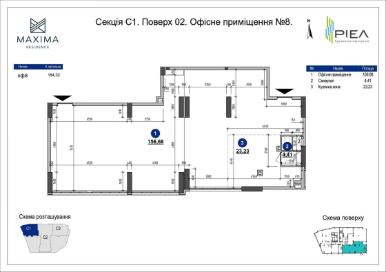 Продаж приміщення вільного призначення на Евгена Коновальця, 30 поверх - 1/25 Київ