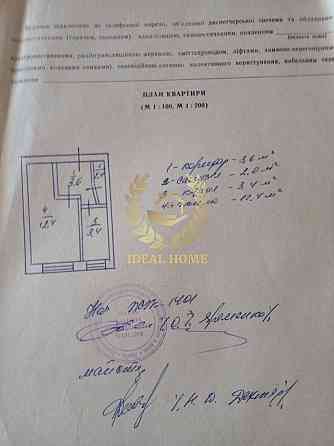 Продаж 1к квартири вул.Березняківська Kiev