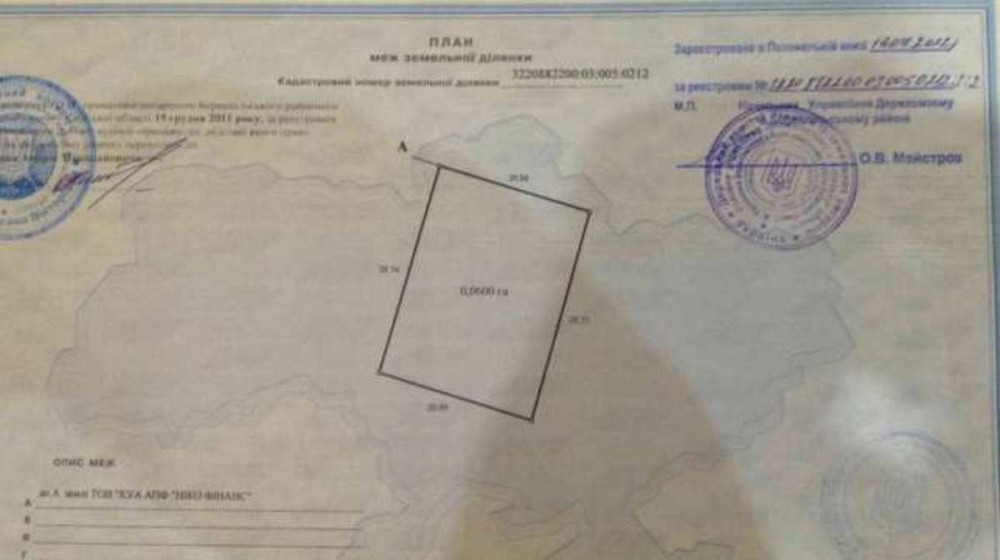 Продаж земельної ділянки 6 соток на Славутицька Бориспіль - фото 7