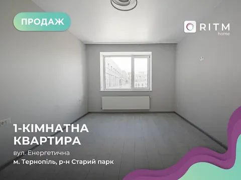 Продаж 1к Квартира 42 кв.м ЖК Енергія Тернопіль - фото 14