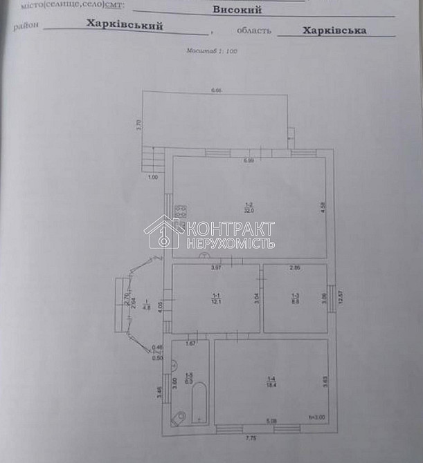 Продаж Будинок 4-кімнатний на вул. в-д Кооперативний Высокий - изображение 9