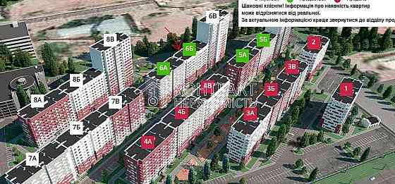 Продаж Квартира 1-кімнатна, 4/9 поверх на вул. Борткевича Харків