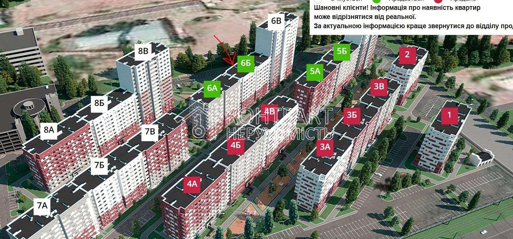 Продаж Квартира 1-кімнатна, 4/9 поверх на вул. Борткевича Kharkiv - photo 1