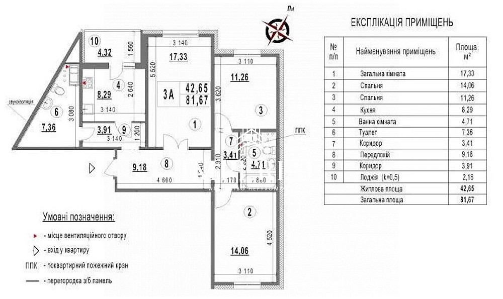 Продаж 3к Квартира 82 кв.м Глушкова Академіка вул. Kiev - photo 11